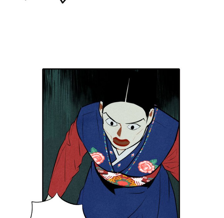 I Pray Chapter 52 image 25