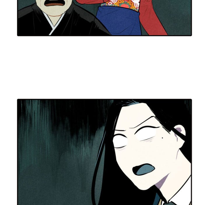 I Pray Chapter 52 image 40