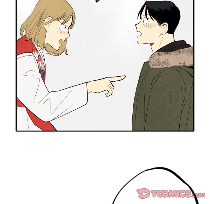 I Pray Chapter 56 image 45