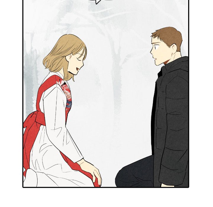 I Pray Chapter 56 image 71