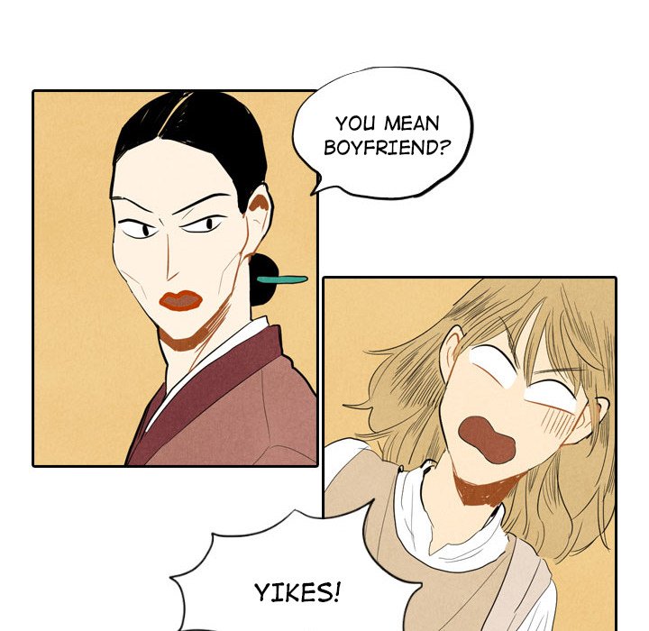 I Pray Chapter 6 image 10