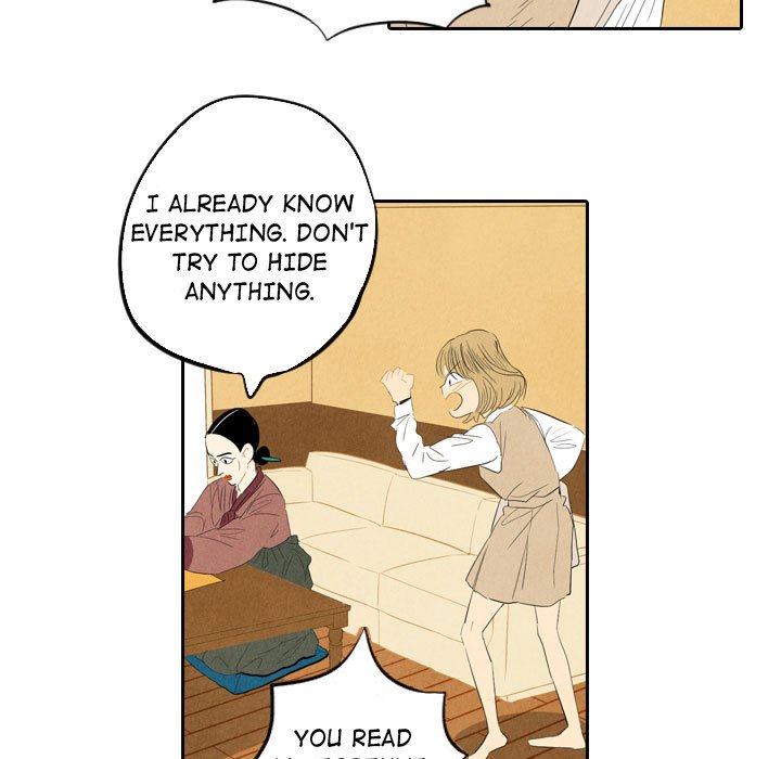 I Pray Chapter 6 image 11