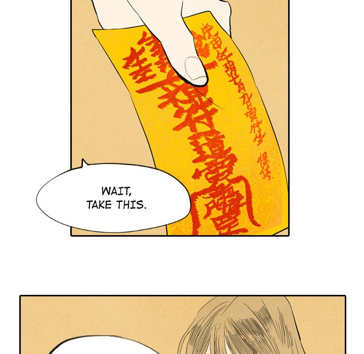 I Pray Chapter 6 image 15