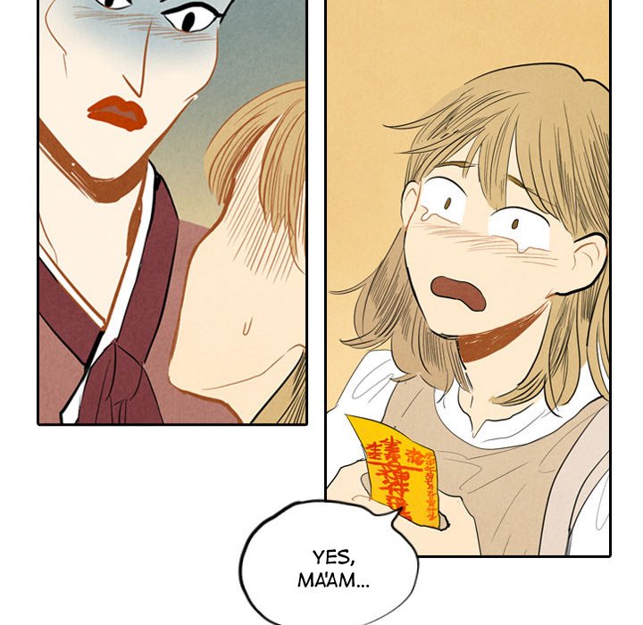 I Pray Chapter 6 image 19