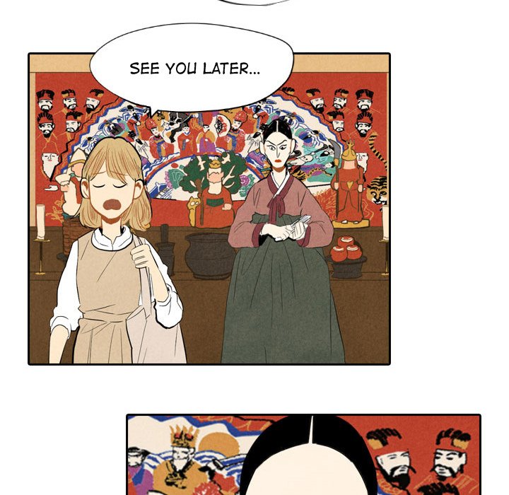 I Pray Chapter 6 image 20
