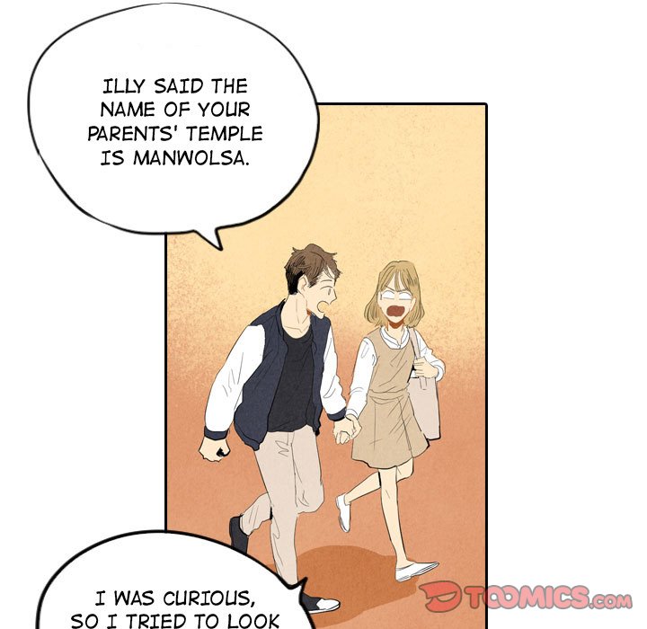 I Pray Chapter 6 image 69