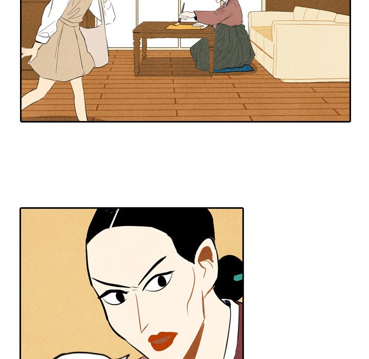 I Pray Chapter 6 image 8