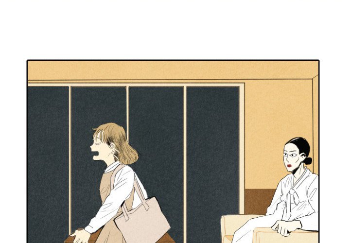 I Pray Chapter 7 image 2