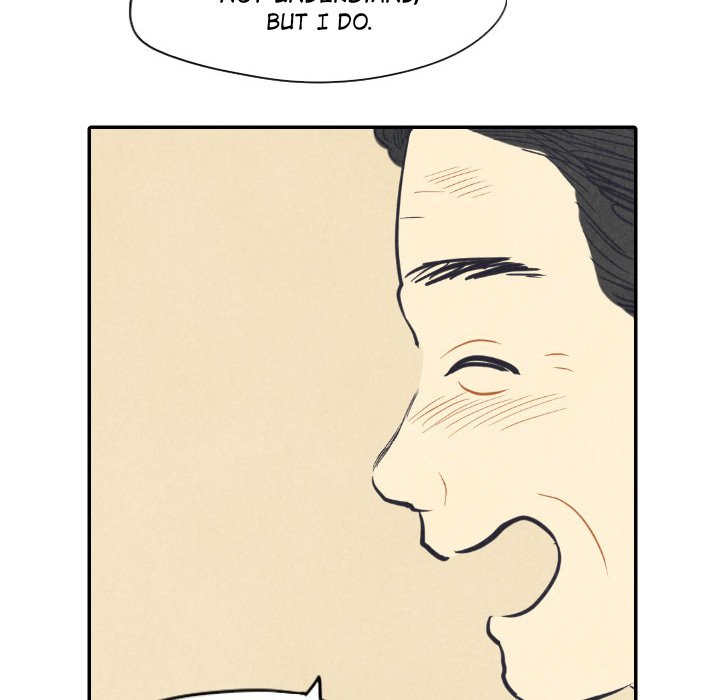 I Pray Chapter 8 image 15