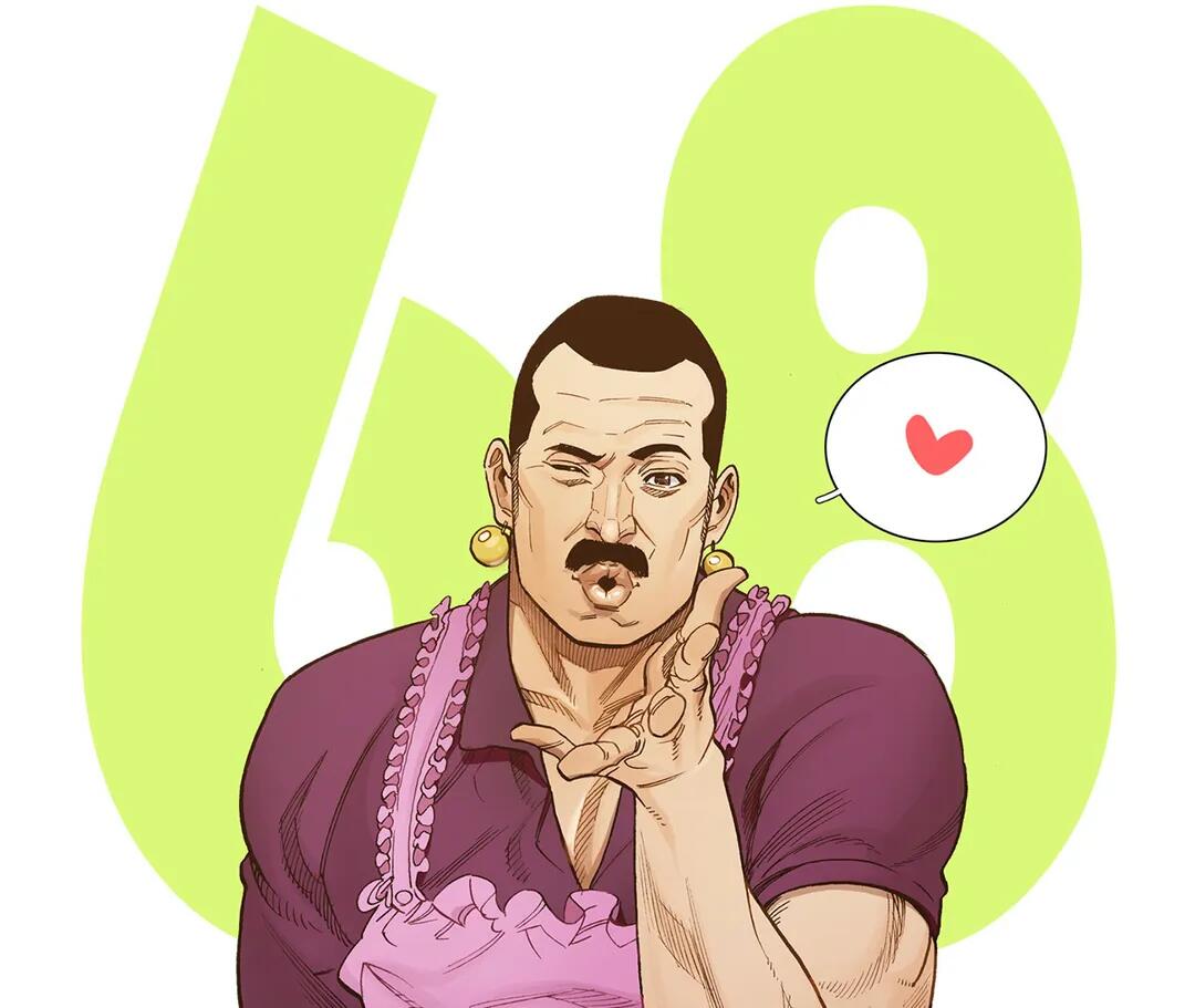 En Garde Chapter 68 image 8