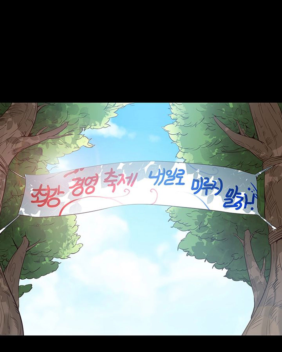 Public Interest Chapter 1 image 101