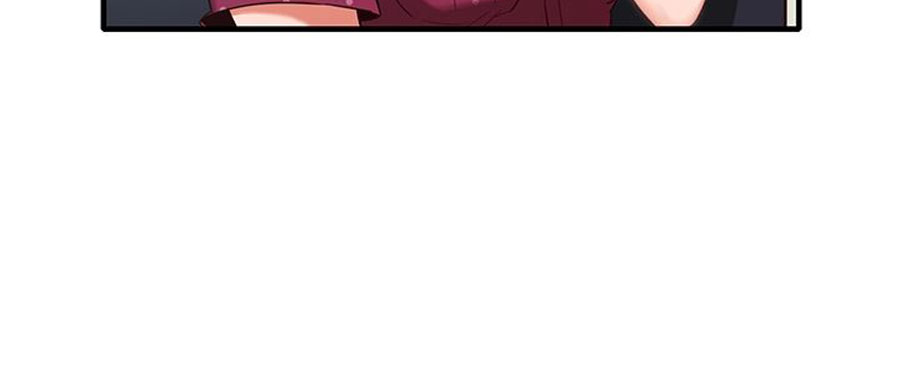 Public Interest Chapter 1 image 132