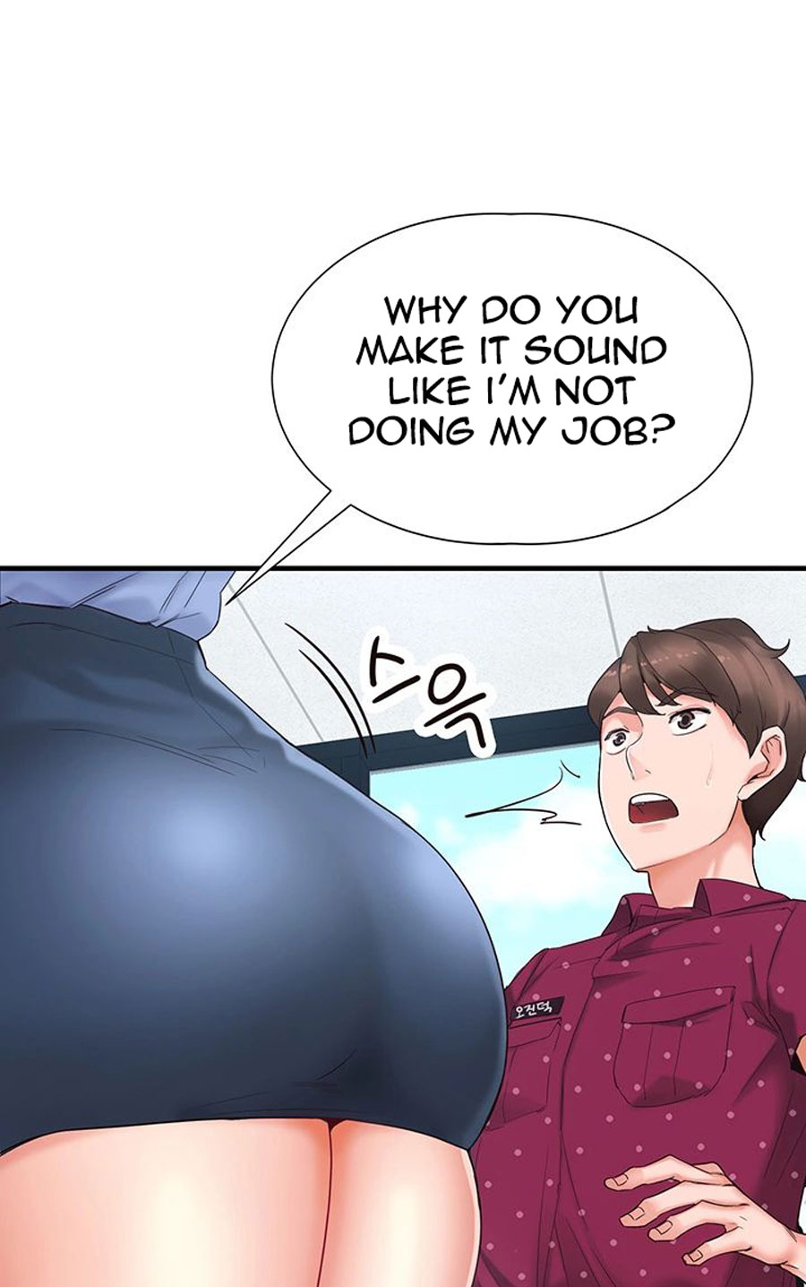 Public Interest Chapter 1 image 13