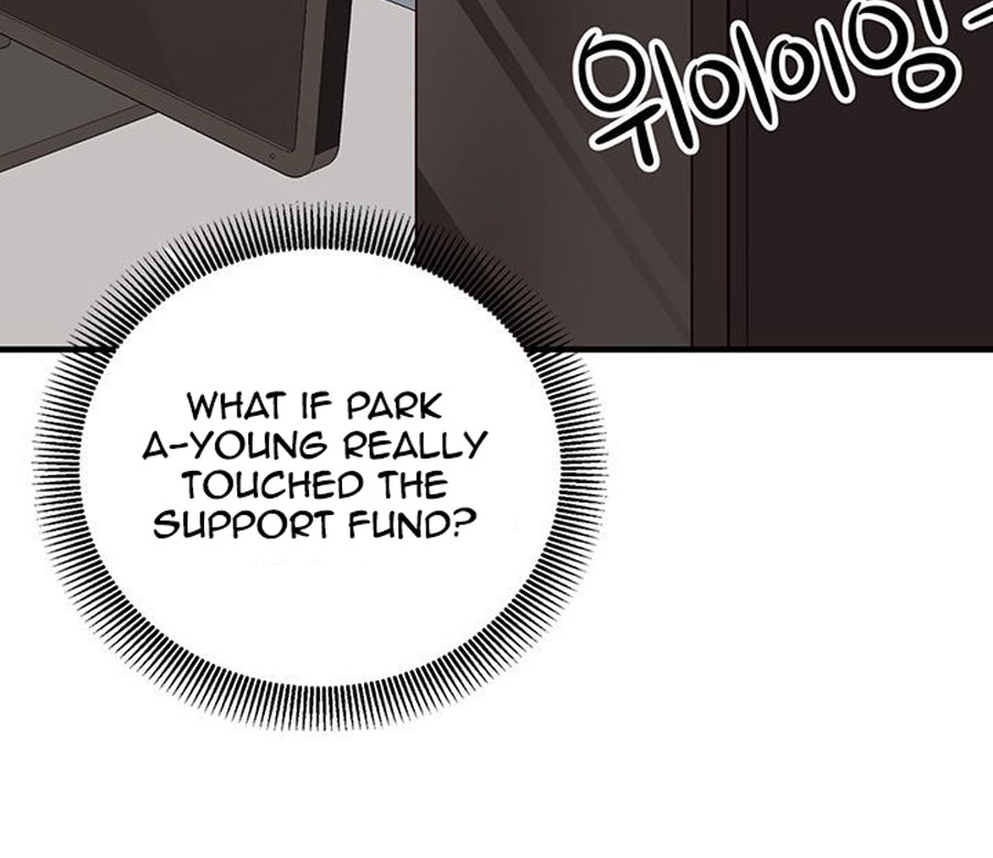 Public Interest Chapter 1 image 172