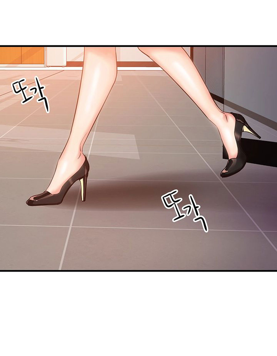 Public Interest Chapter 1 image 180