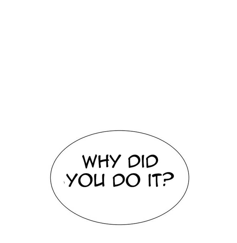 Public Interest Chapter 1 image 196
