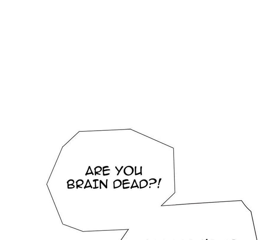 Public Interest Chapter 1 image 1