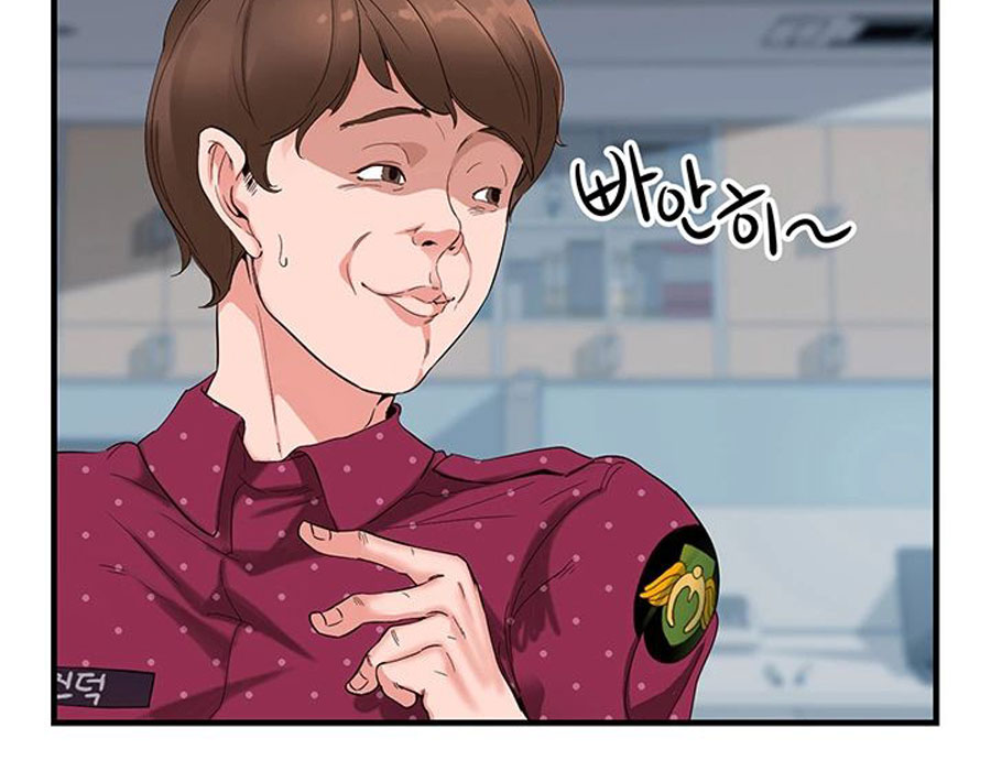 Public Interest Chapter 1 image 40