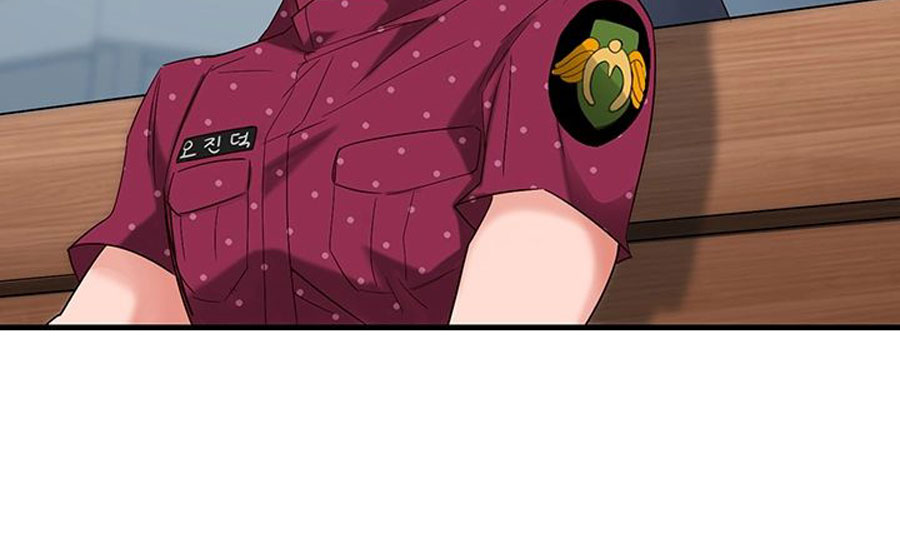Public Interest Chapter 1 image 71