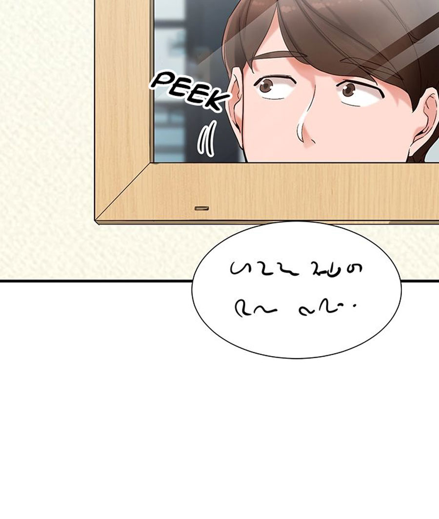Public Interest Chapter 1 image 87