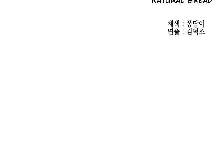 Public Interest Chapter 10 image 25