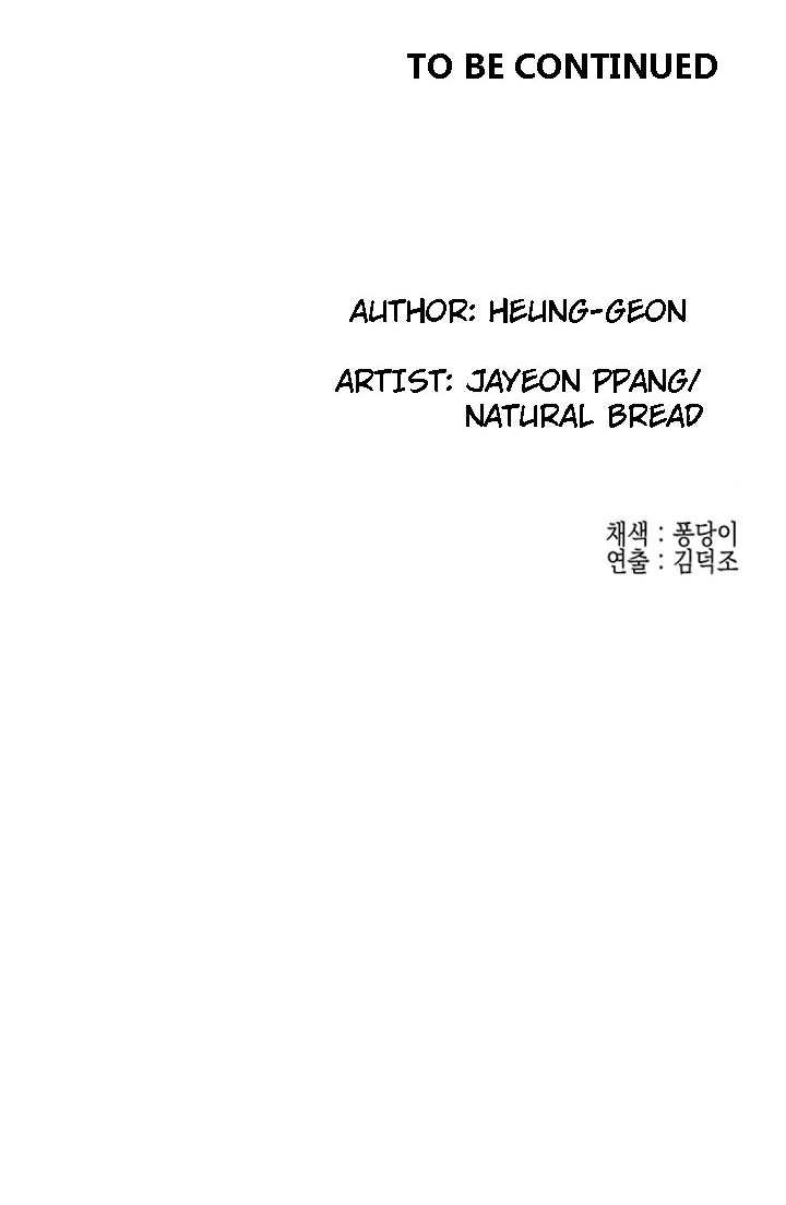 Public Interest Chapter 11 image 35