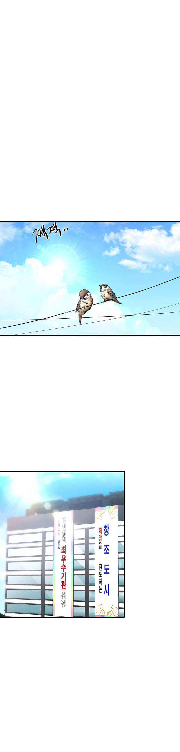 Public Interest Chapter 12 image 16