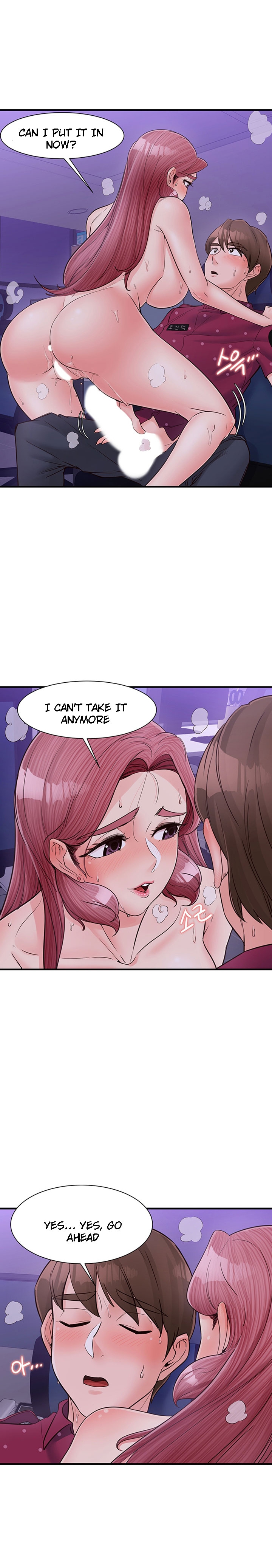Public Interest Chapter 14 image 0