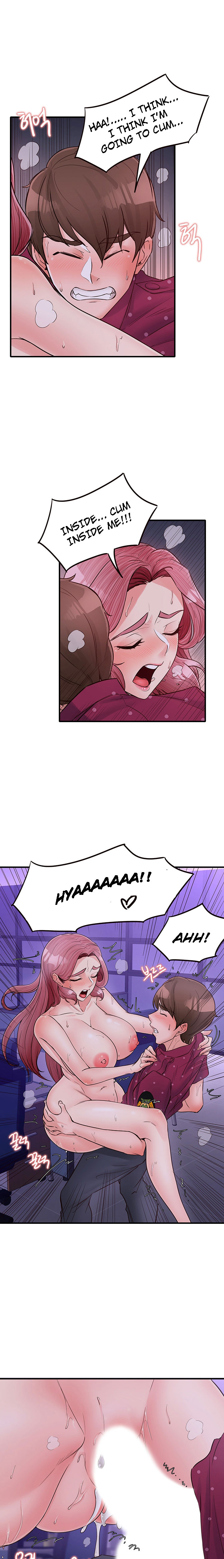 Public Interest Chapter 14 image 9