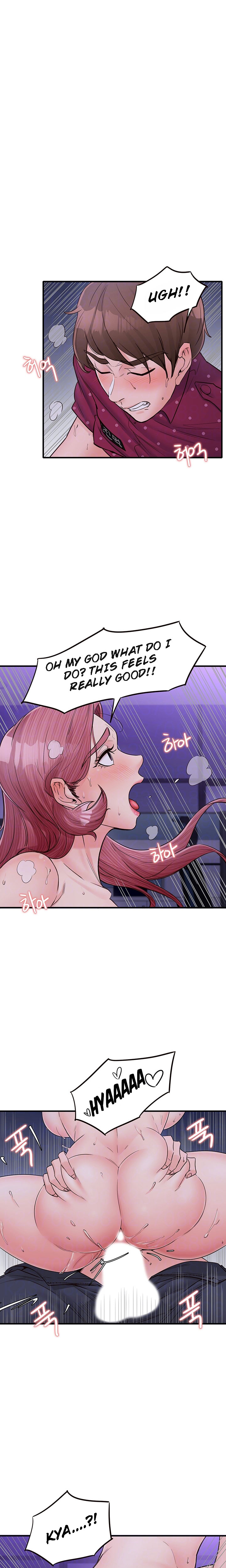 Public Interest Chapter 14 image 3