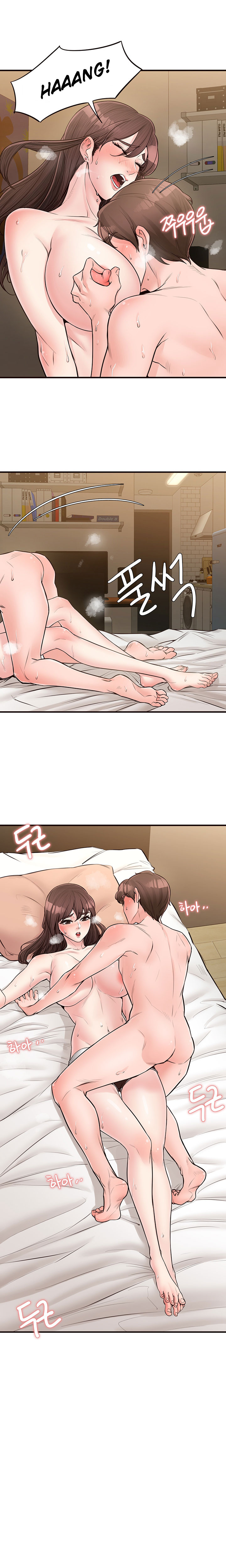 Public Interest Chapter 17 image 13