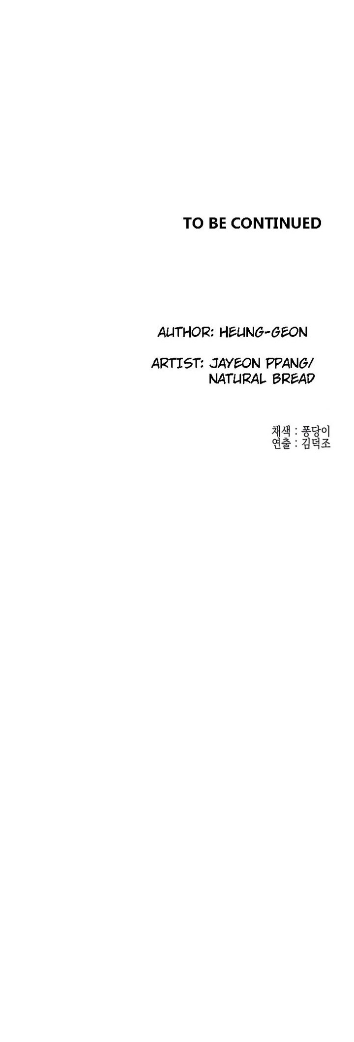 Public Interest Chapter 17 image 20