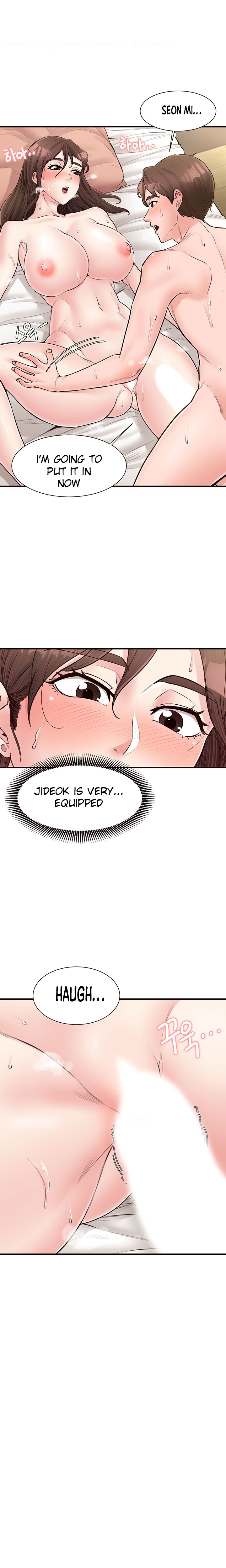 Public Interest Chapter 18 image 3