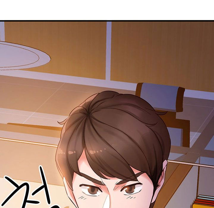 Public Interest Chapter 2 image 0