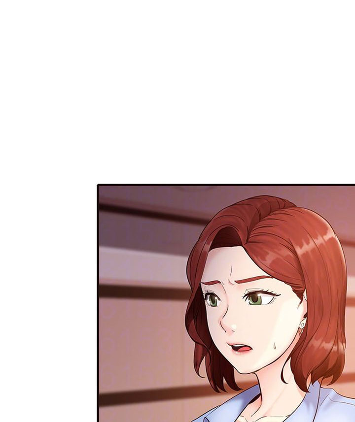 Public Interest Chapter 2 image 10