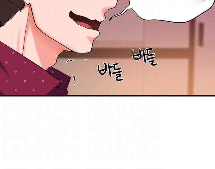 Public Interest Chapter 2 image 18