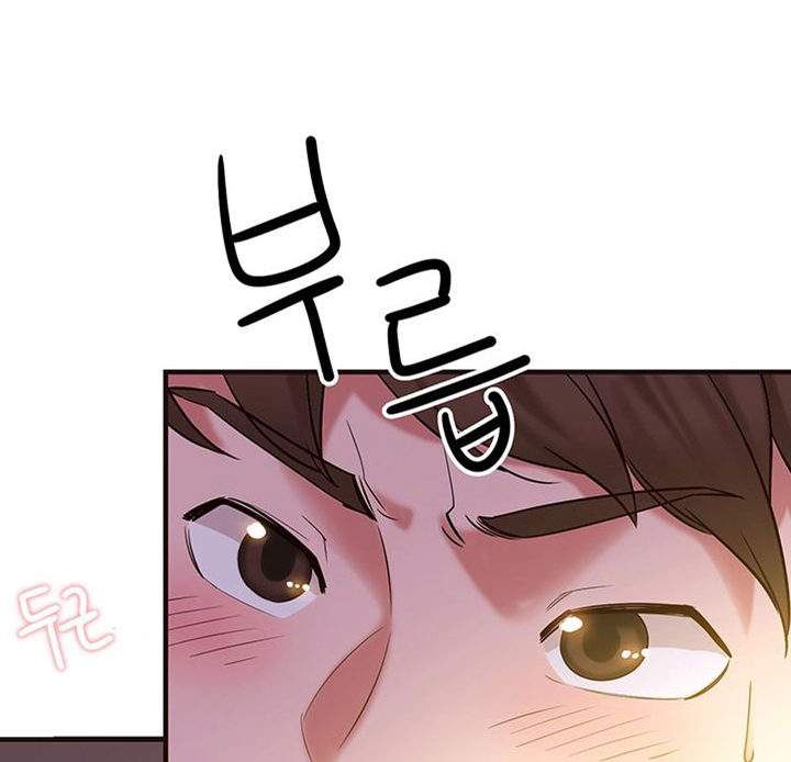 Public Interest Chapter 2 image 41