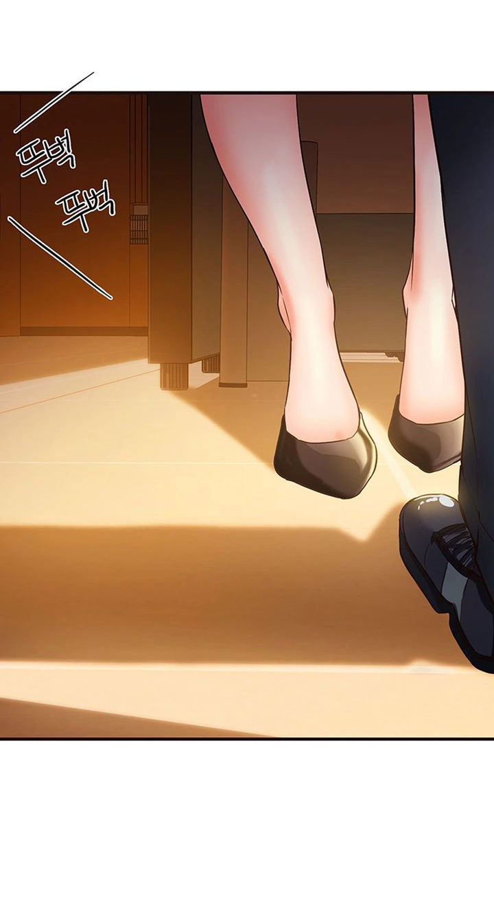 Public Interest Chapter 2 image 81