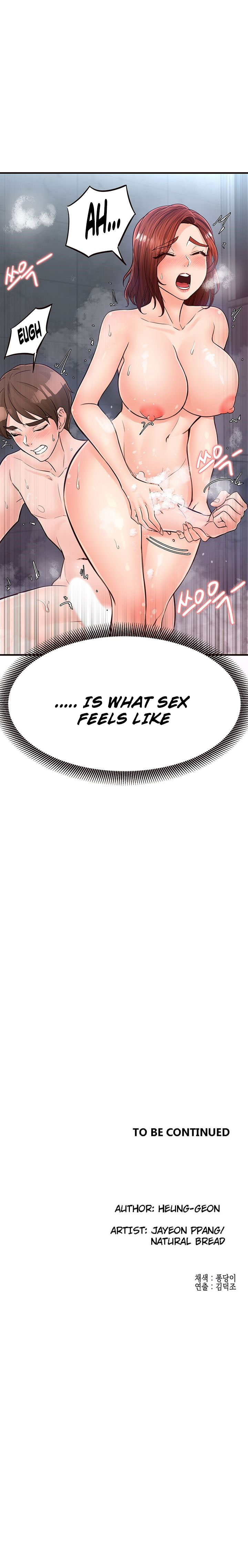 Public Interest Chapter 22 image 27