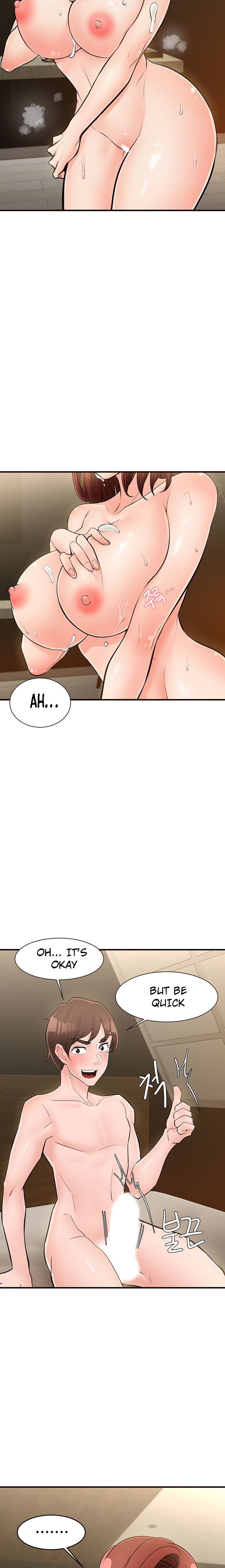 Public Interest Chapter 22 image 3