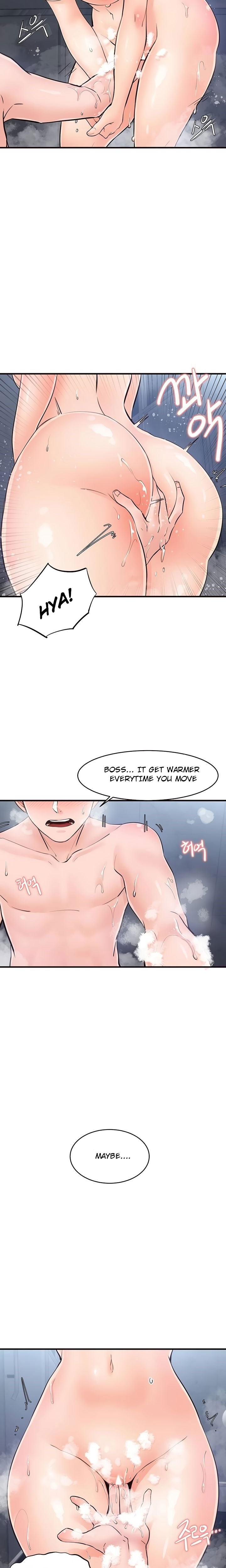 Public Interest Chapter 23 image 1