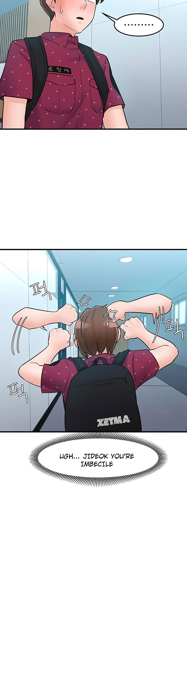 Public Interest Chapter 24 image 9