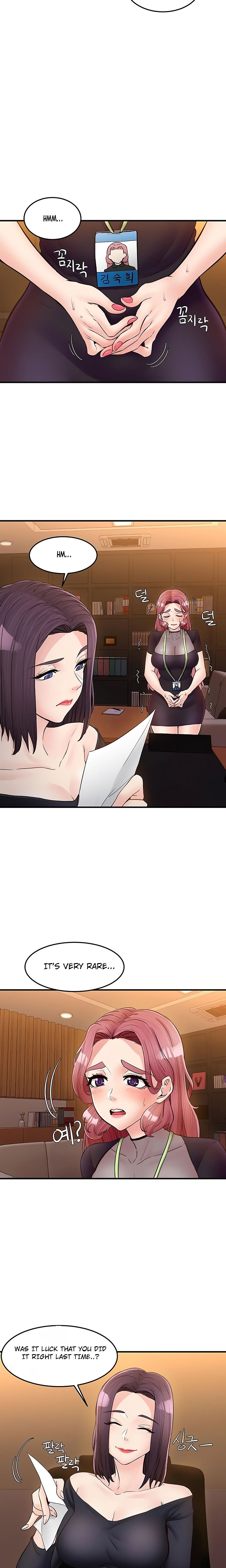 Public Interest Chapter 24 image 11