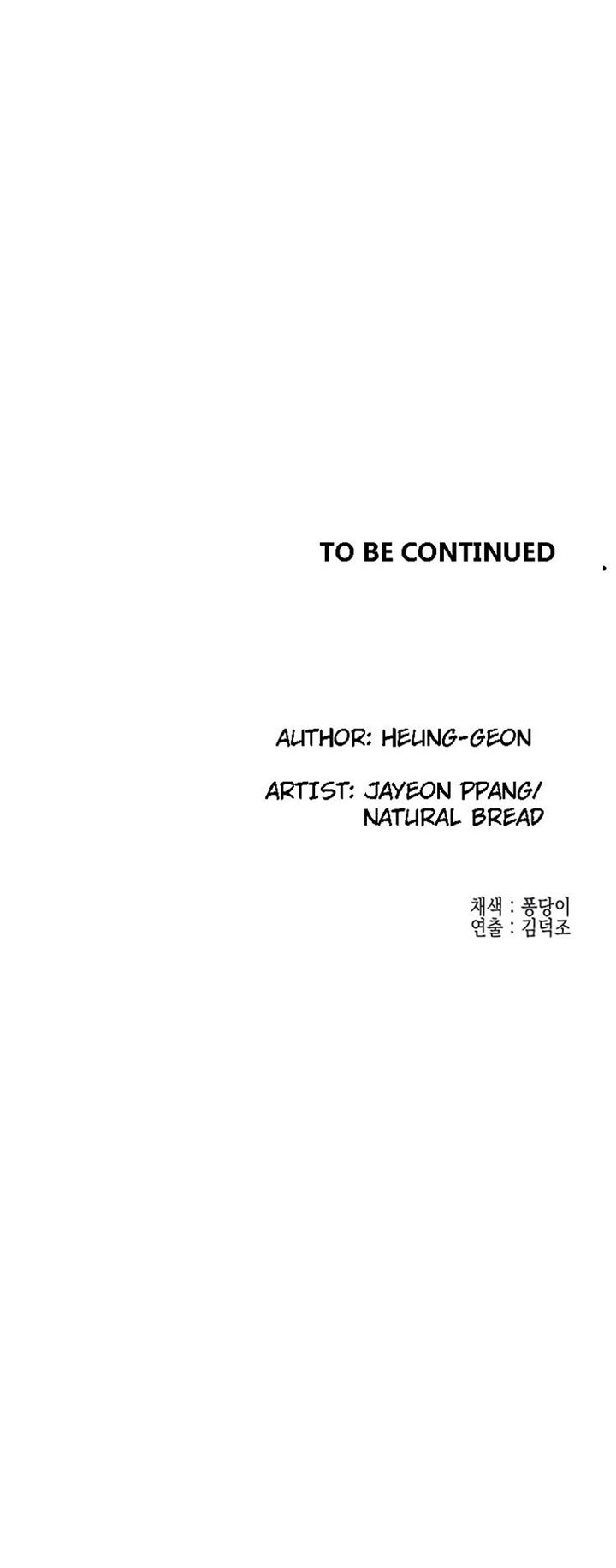 Public Interest Chapter 24 image 23