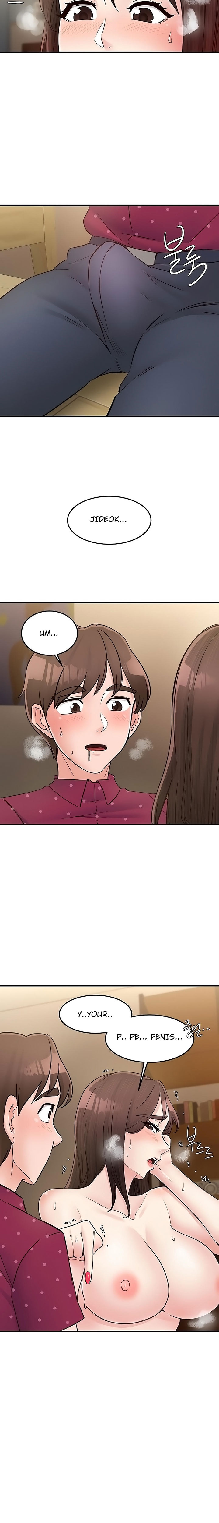 Public Interest Chapter 25 image 13