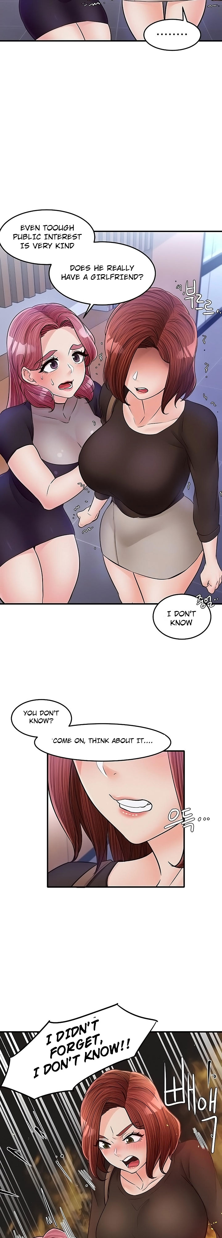 Public Interest Chapter 25 image 3