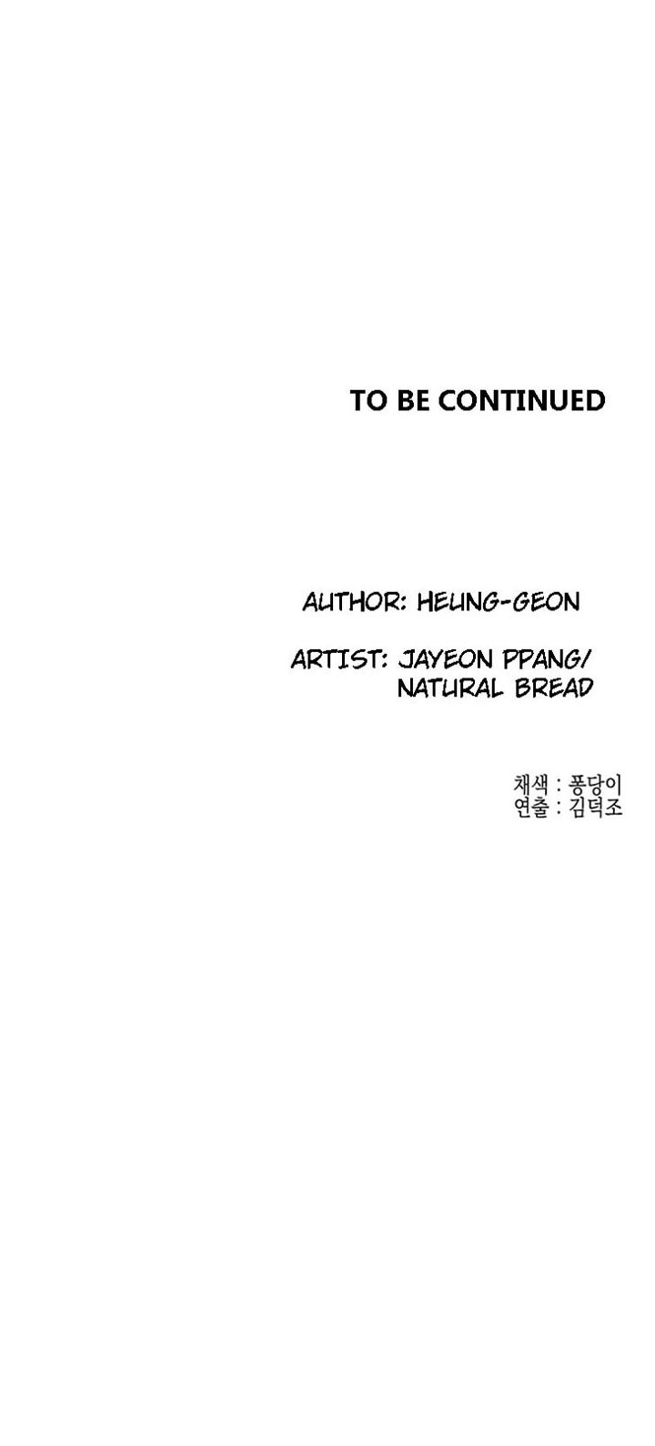 Public Interest Chapter 27 image 19