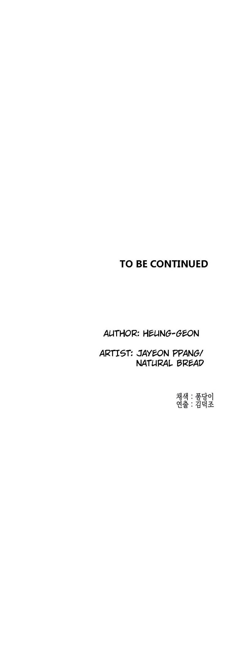 Public Interest Chapter 28 image 23