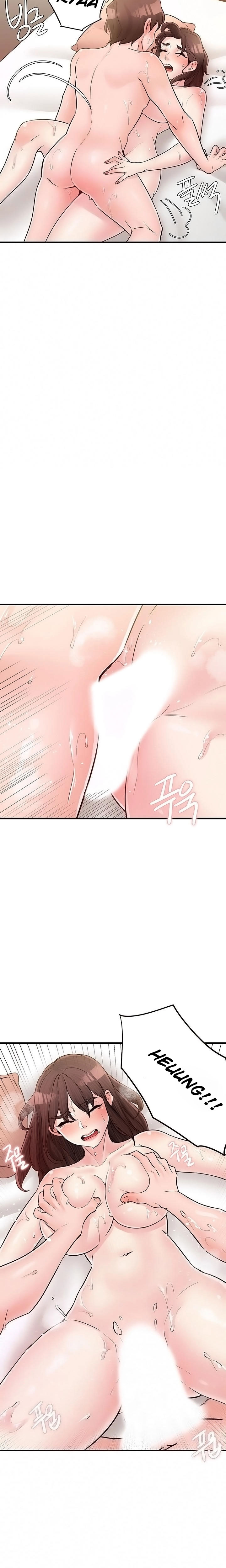 Public Interest Chapter 28 image 2