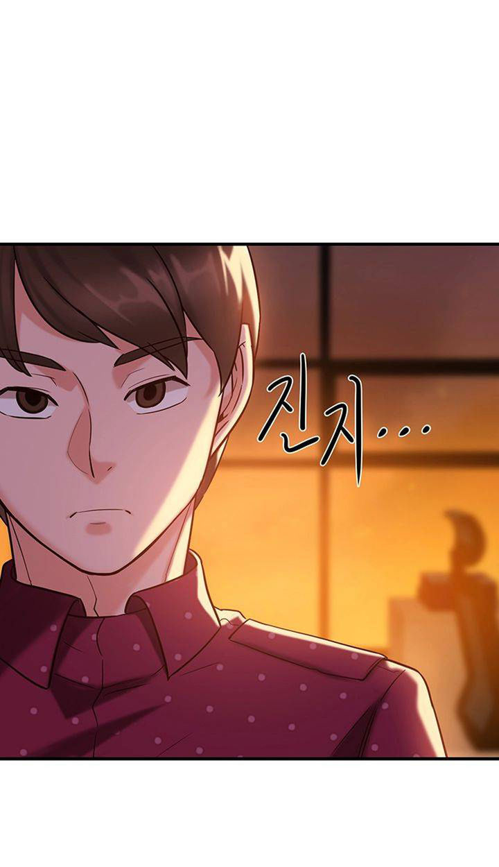 Public Interest Chapter 3 image 114